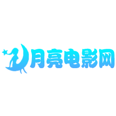 b站大片直播APP应用