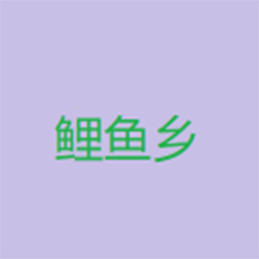 久播影院图片