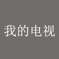 5g影院APP应用